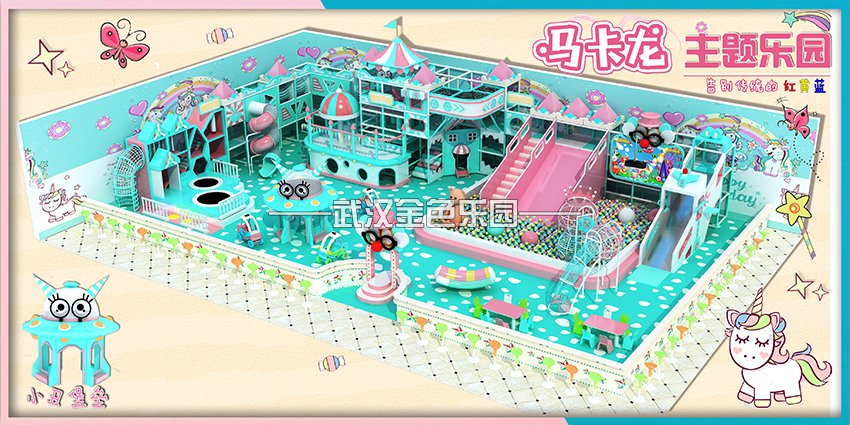 室內兒童淘氣親子樂園堡開店經營如何用手機微信網絡推廣